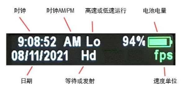 美國(guó)德卡托Decatur SVR3D便攜式電波流速儀使用說明